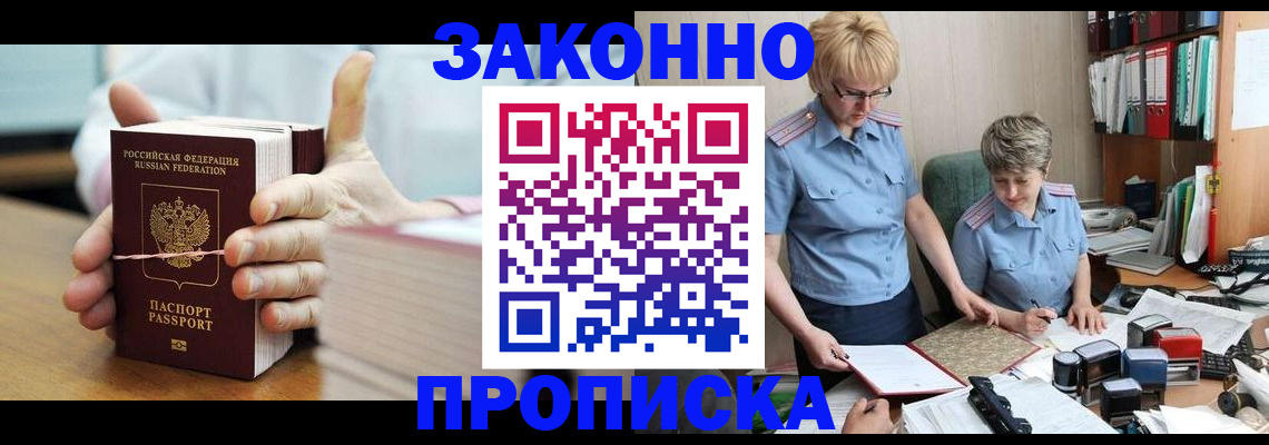 форма 3 в Заозёрске